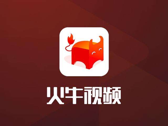 火牛视频是骗局吗?火牛视频上线多久了