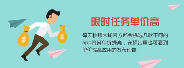 秒赚大钱钥匙苹果下载安装，秒赚大钱任务提现常见问题解答