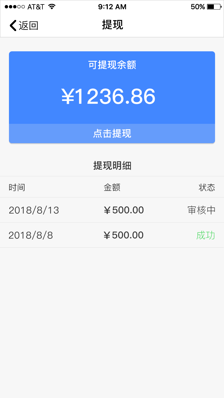 赚邦截图