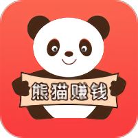 熊猫试玩（熊猫赚钱）多少提现？熊猫试玩ios平台客服常见问题解答