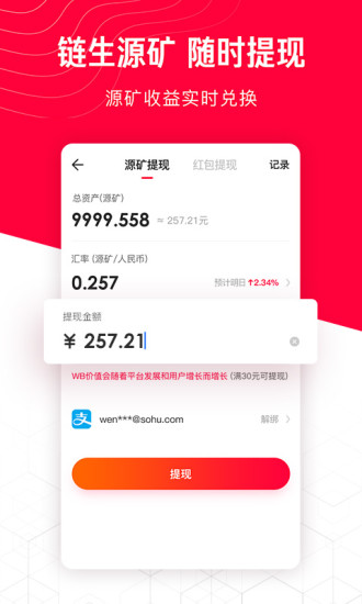 五条截图