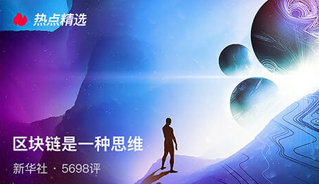五条app源矿是什么？贡献力有什么用？如何获得是怎么涨的