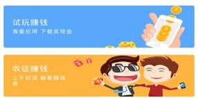 青蛙试玩app怎么样？青蛙试玩没有任务问题解答