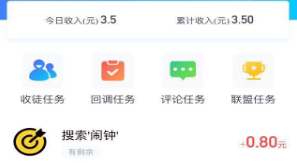 大虾试玩平台没有任务怎么办，怎么赚钱？大虾试玩提现不到账解答