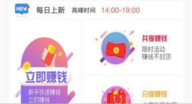 咋赚软件赚钱是真的吗？咋赚app试玩一天能赚多少钱攻略