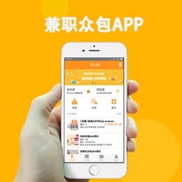 众包平台哪个赚钱？兼职手机赚钱众包平台哪个最挣钱