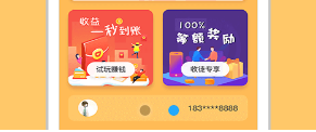 玩客部落试玩赚钱是真的吗？玩客部落app软件一天能赚多少钱攻略