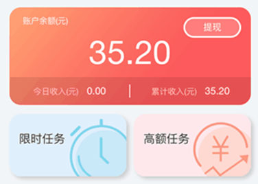 聚有钱试玩软件赚钱是真的吗？聚有钱app一天能赚多少钱攻略