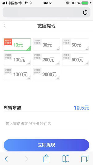 钱客