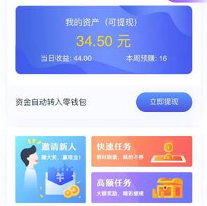 钱客提现未到账怎么办？钱客为什么没有任务问题解答