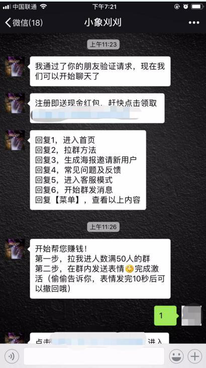 栗子妈妈微小宠
