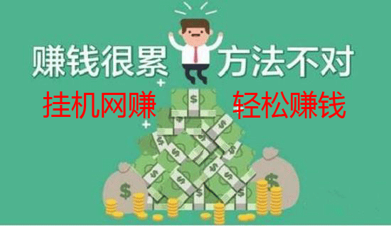 手机免费挖矿赚钱软件,正规手机挖矿赚钱软件推荐