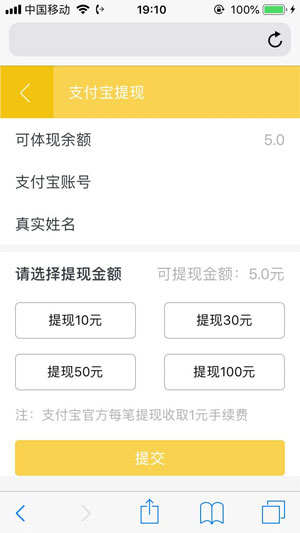 钱派试玩截图