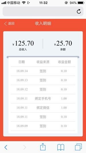 乐酷试玩截图