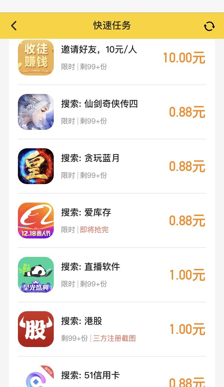 子弹试玩截图