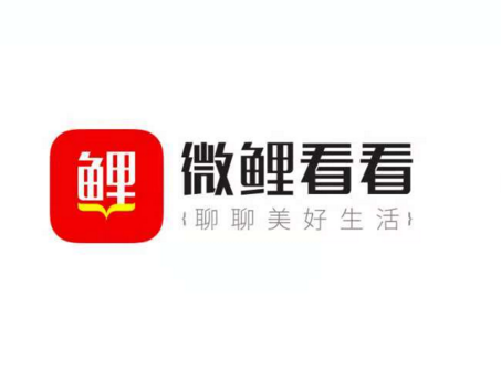 微鲤看看（原微鲤头条）是不是真的？微鲤看看怎么赚钱