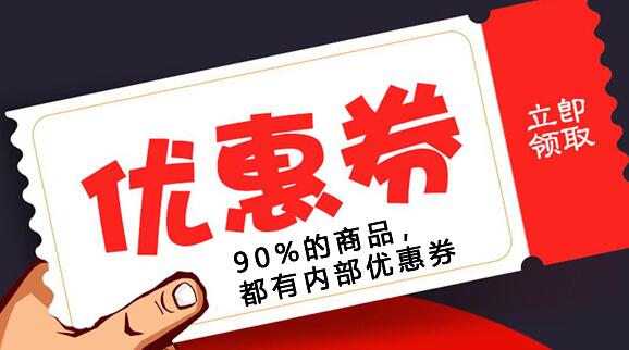 淘宝返利app助手平台有哪些,淘宝返利优惠券软件排行
