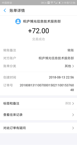 玩赚星球（星球联盟）截图