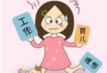 女人在家带孩子出不去做点什么能赚钱