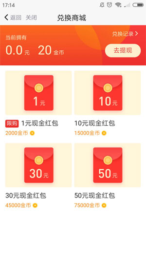 天天快报（腾讯旗下）