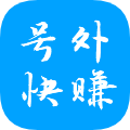 号外微信挂机