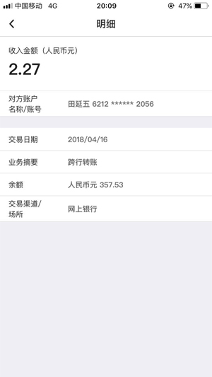 小微微信挂机