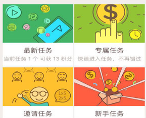 赚美金是哪个平台，赚美金app积分怎么做国外任务攻略