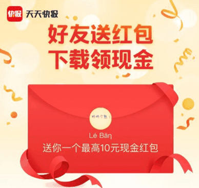 天天快报赚钱是真的吗？天天快报怎么赚钱