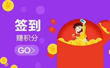 每天签到赚钱的软件，签到赚钱最多的软件推荐