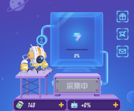 宝石星球怎么玩？最新上线悬赏活动和试玩活动