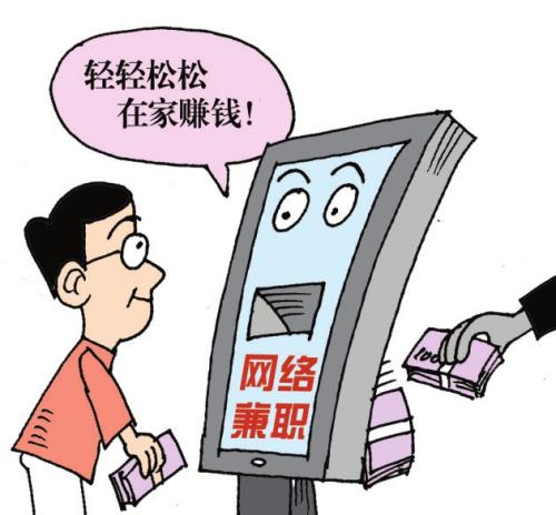 网上挣钱办法：老司机教你利用手机赚钱的好方法