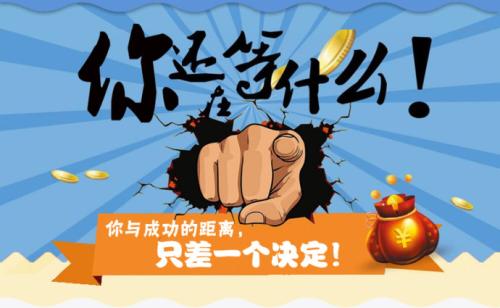 手机app赚钱哪个佣金高，正规赚佣金的平台推荐