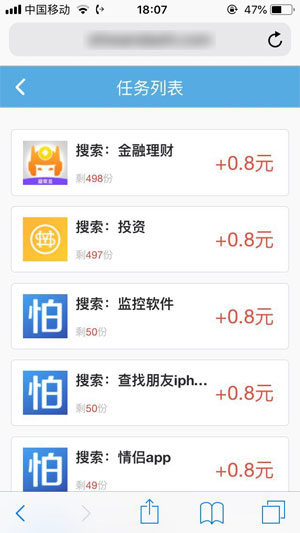 试玩大师截图