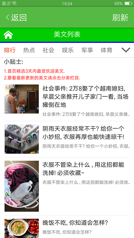 玉米网