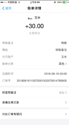 玉米网