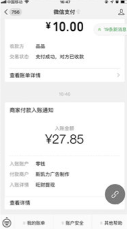 旺财赚赚