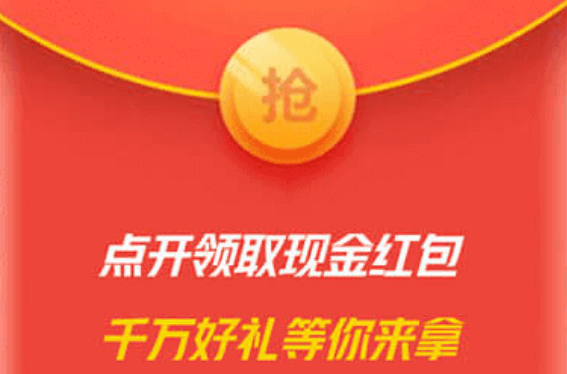 【今日赚苹果试玩应用赚钱平台】国内最大的ASO搜索流量分发渠道