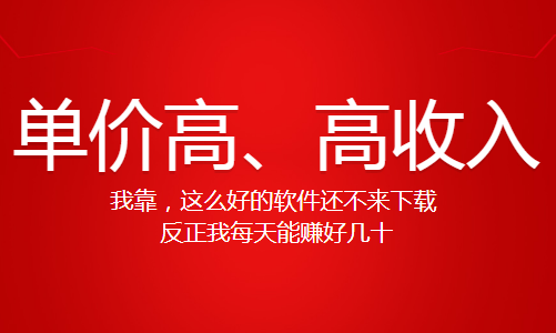 【懒猫试玩app苹果版】综合型苹果手机赚钱软件平台