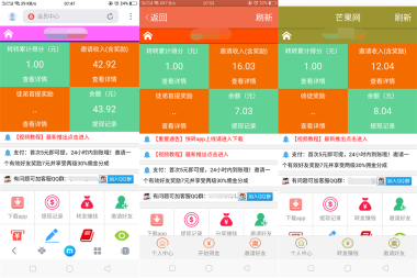黑牛科技旗下平台阅读转发赚钱软件app合集