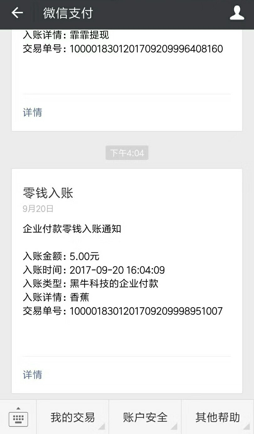 香蕉网
