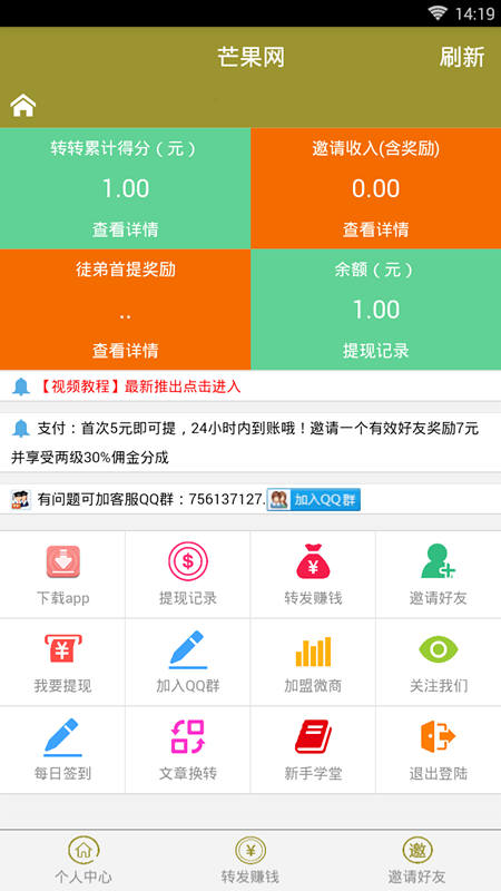 芒果网截图