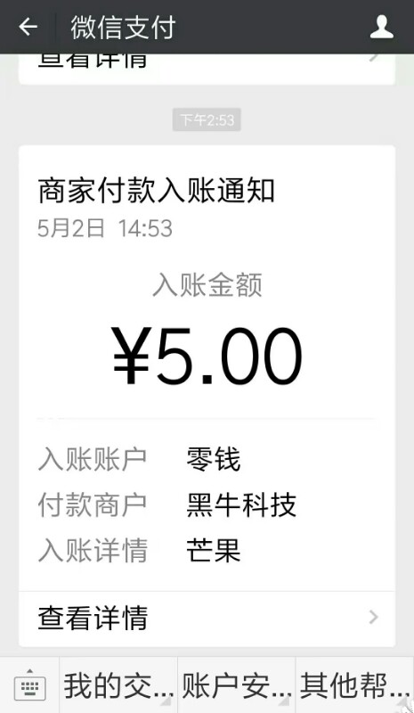 芒果网截图