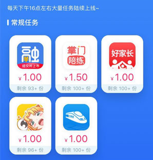 【赚钱吧手机赚钱平台】非常看好的新苹果试玩赚钱平台
