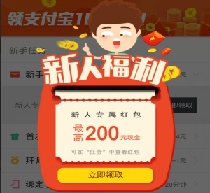 淘小说赚钱是真的吗？淘小说怎么赚钱