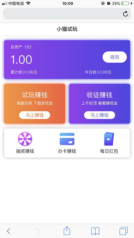 小猫试玩截图