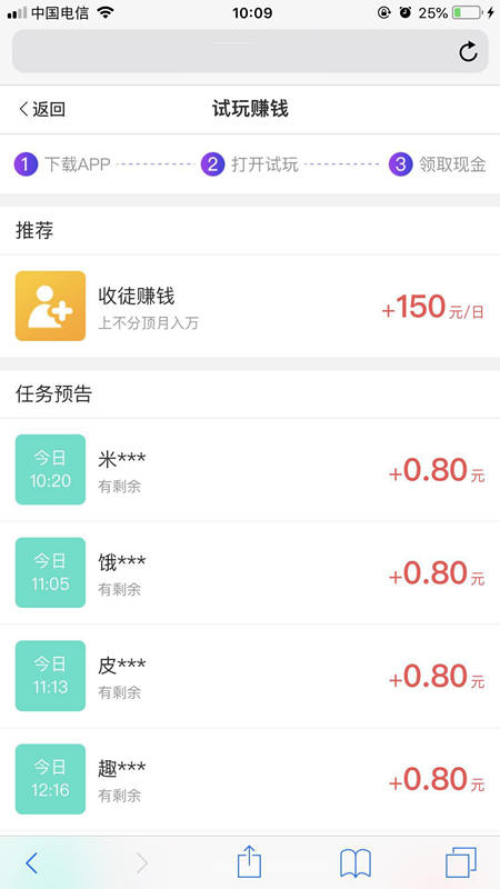 小猫试玩截图