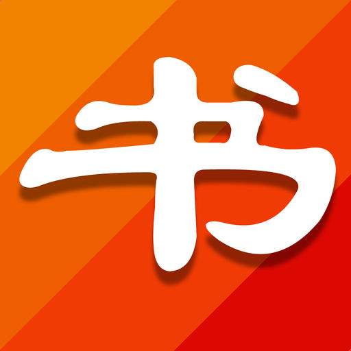 ios系统有什么阅读小说赚钱的app