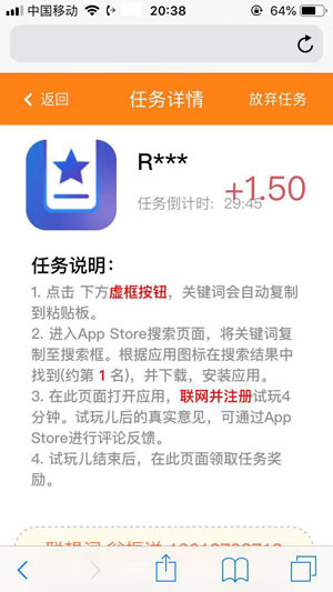 汼顿试玩截图