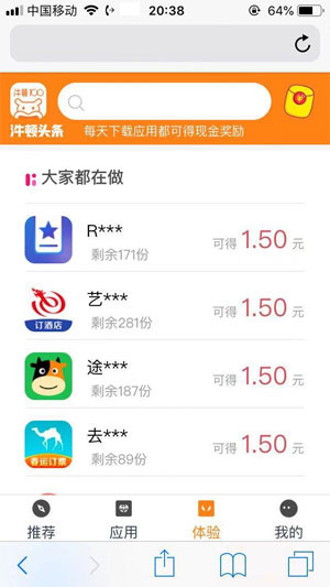 汼顿试玩截图