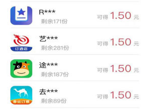 汼顿手机助手赚钱是真的吗?汼顿试玩怎么赚钱